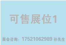 群菲展览